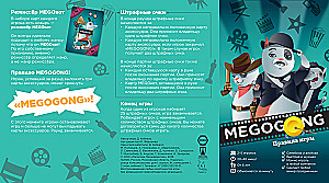 Gra planszowa - Megogong